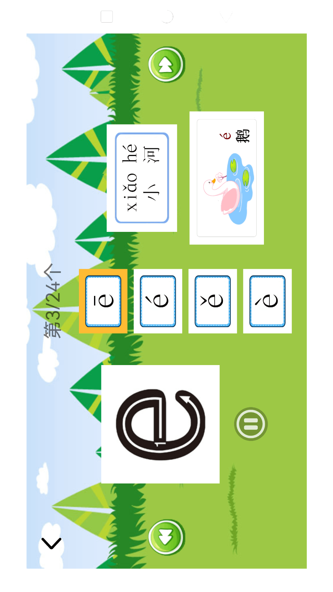 ��ͯѧϰ���