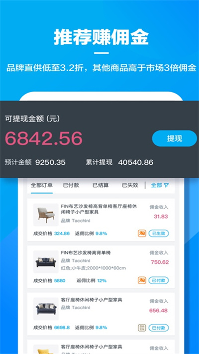 ������װ�ֻ���