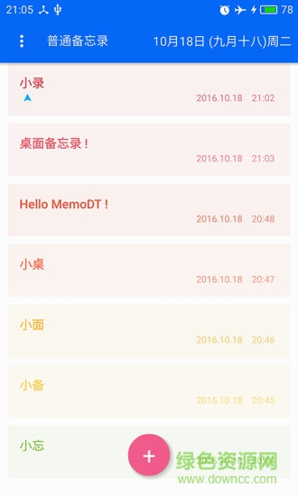 ���汸��¼����