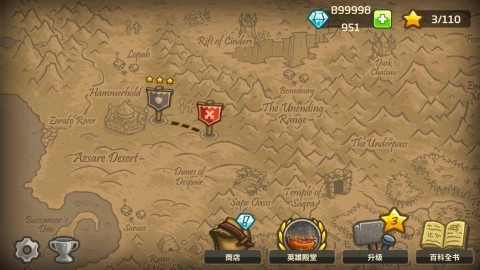 王国保卫战前线内置MOD菜单