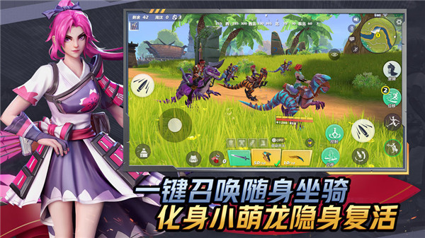 孤岛先锋pc版 孤岛先锋pc版