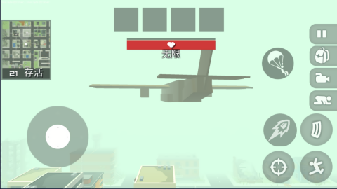 全民精英求生 全民精英求生