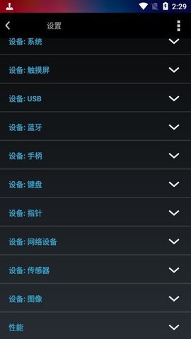 ��׿�����ֱ�������