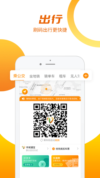 �������ͨ