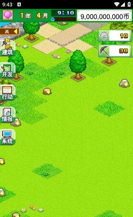 ���ֹ�����԰