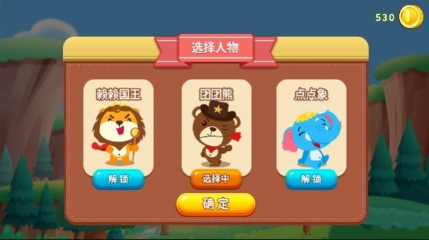 ����ׯ԰ ���°�