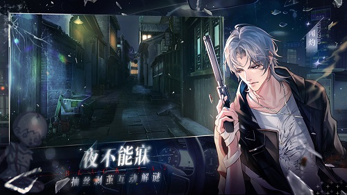 黑猫奇闻社 黑猫奇闻社