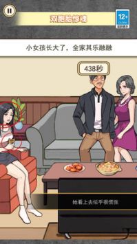 ����֮˫��̥