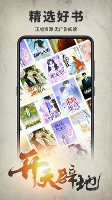 开卷有益 开卷有益