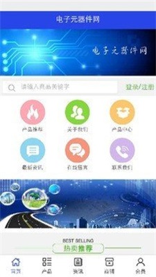 ����Ԫ������װ