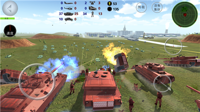 武装冲突 武装冲突