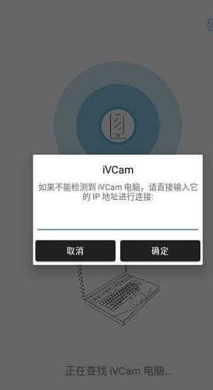 ivcam �ֻ�����ͷ