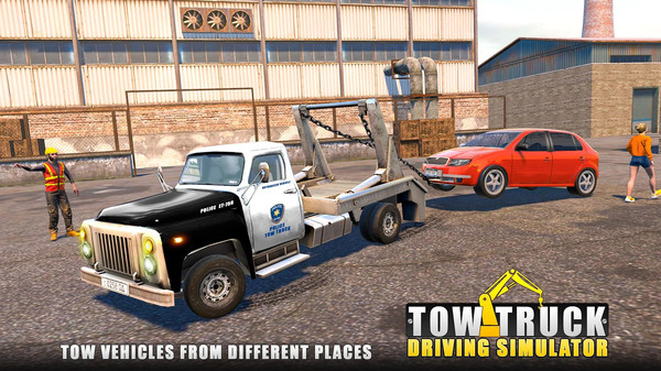 拖车老司机 拖车老司机