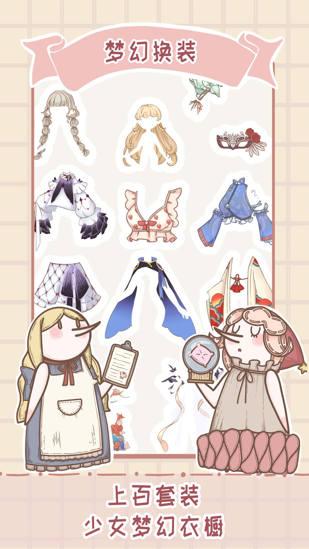 ��ʿ��װ��