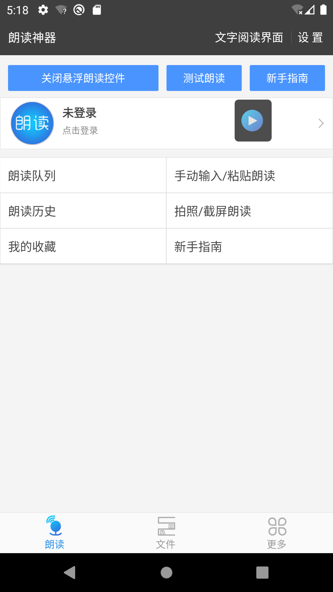 �����ʶ������ɰ�