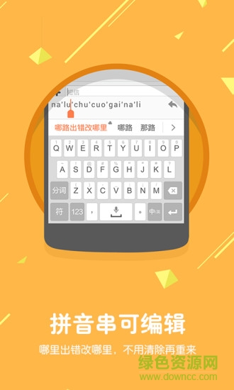 �ֻ��ѹ�ƴ�����뷨�ֻ���׿��