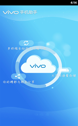 vivo�ֻ�����app