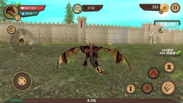 飞龙恐龙模拟器3d最新版