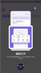 ����ɨ������׿��