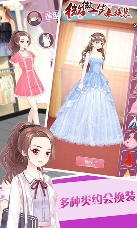 ΢΢һЦ����װ