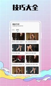 配音达人秀 配音达人秀