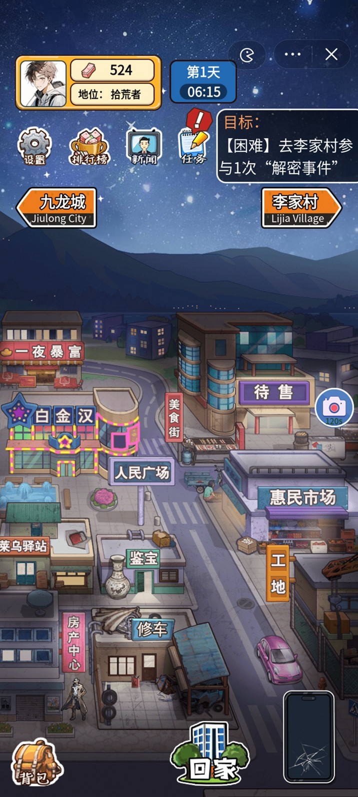 ����鿴��ͼ