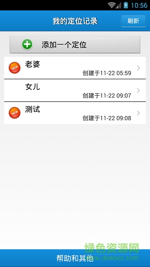 �������ܶ�λ