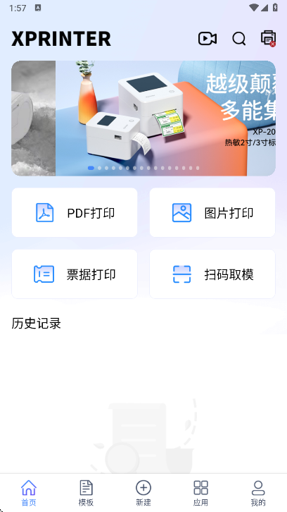 о�Ǵ�ӡ�� ������