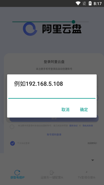 TKCK一键获取 TKCK一键获取