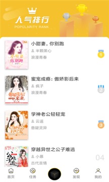 潘多拉魔盒app免费app