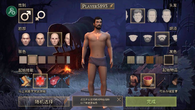 冷酷灵魂正版 冷酷灵魂正版