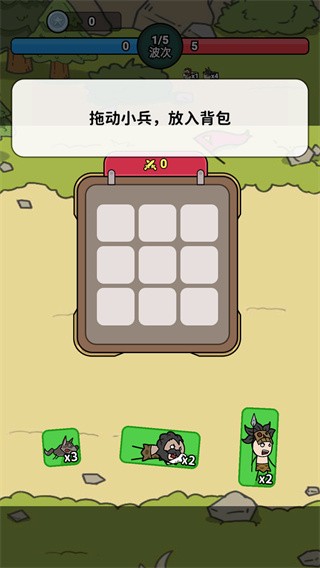 背包勇士免广告