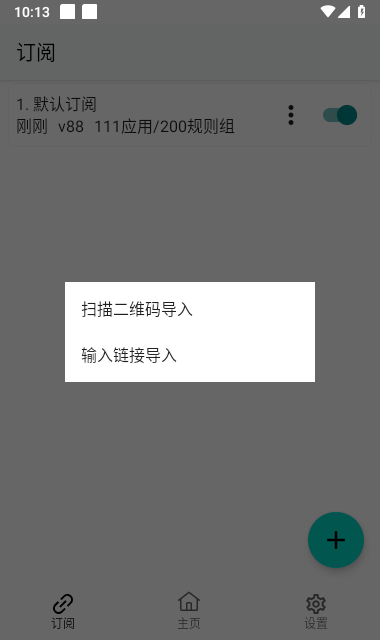 GKD搞快点github跳广告 GKD搞快点github跳广告