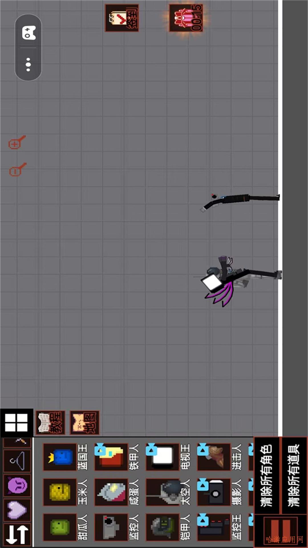 人类破坏游乐园