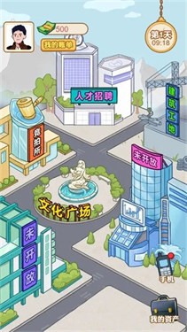 男人逆袭之光gm菜单最新版本免费版