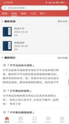 ����鿴��ͼ