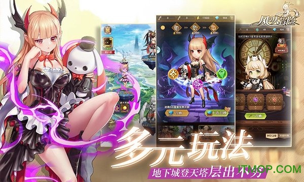 ��֮��ð��