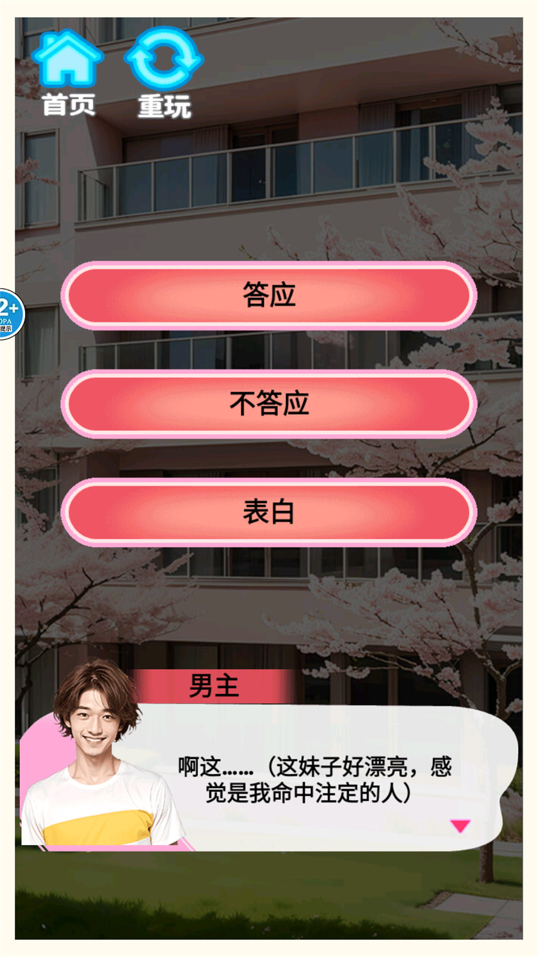 �군�ұ�Ů���Χ��