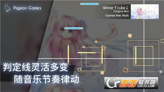 音游PhigrosAPP 音游PhigrosAPP