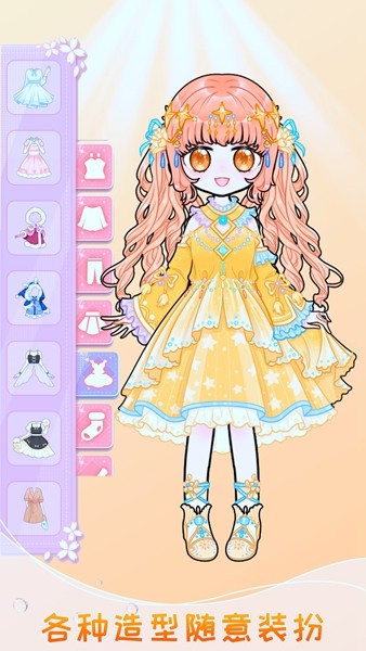 迷你托卡萌萌少女下载最新版