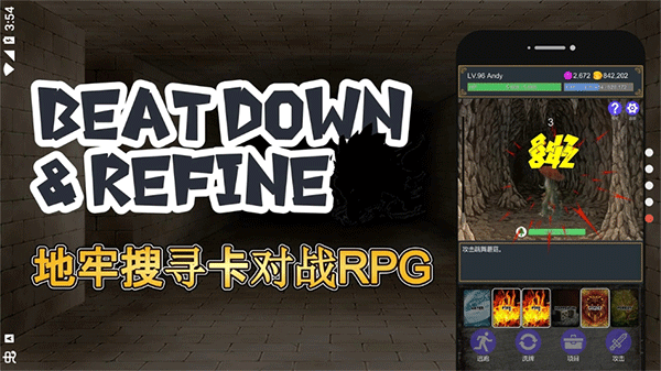 击败与完善正常版本 击败与完善正常版本