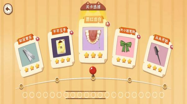 沉浸式牙齿清洁