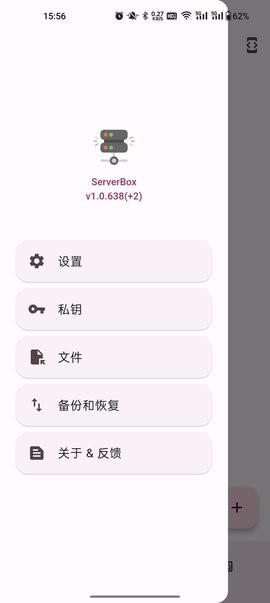 ServerBox��Դ������������