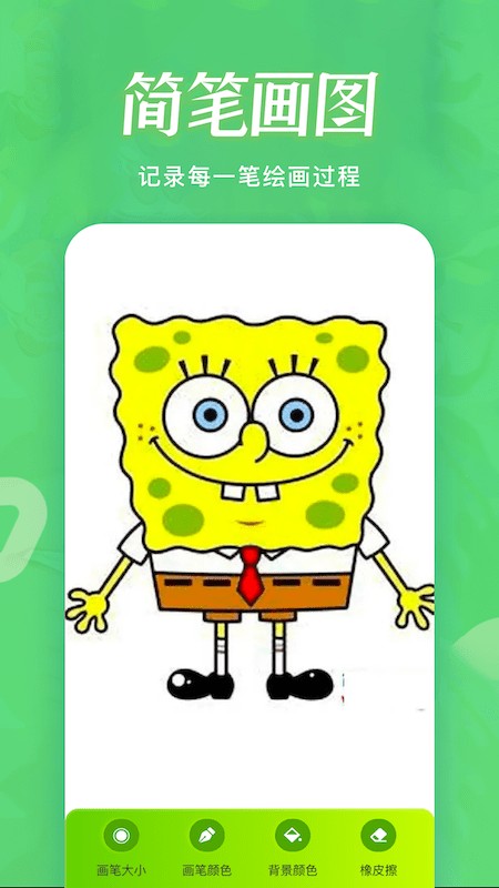 ��ʻ�Ϳѻ�滭