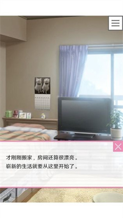 像素男友 像素男友