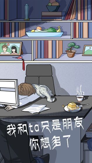 我和我的二十个渣男男友2 我和我的二十个渣男男友2