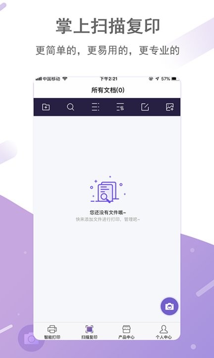 ӳ����ӡ�����������ֻ���