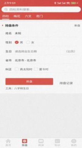 ������ѧ