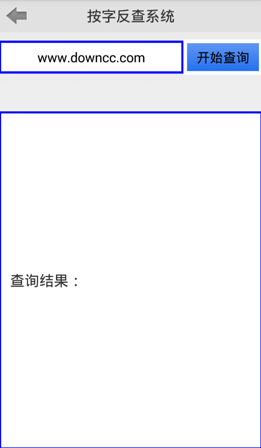 ��ʴ���ͨ�����ֻ���