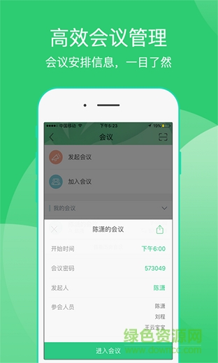 �����ջ�Ա�������